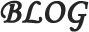 ブログ